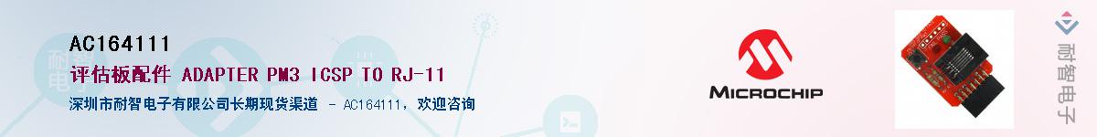 AC164111����(y��ng)��-�������