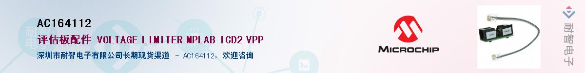 AC164112����(y��ng)��-�������