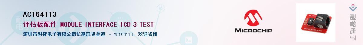 AC164113������-�������