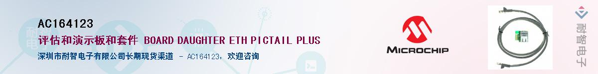 AC164123������-�������