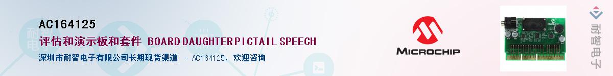 AC164125������-�������