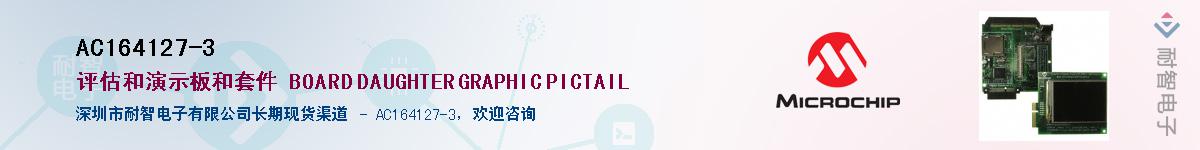 AC164127-3����(y��ng)��-�������