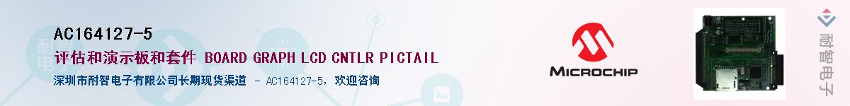 AC164127-5����(y��ng)��-�������