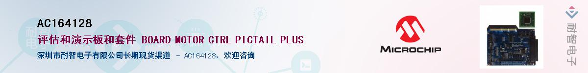 AC164128����(y��ng)��-�������