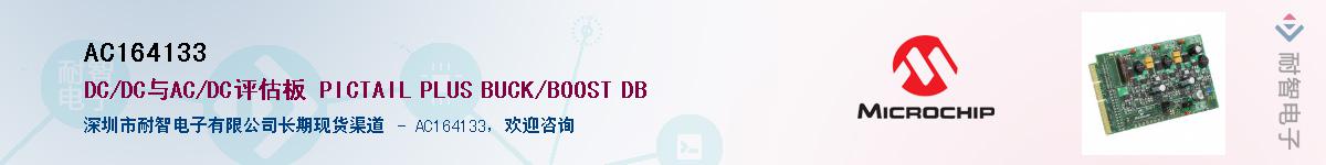 AC164133������-�������