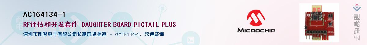 AC164134-1����(y��ng)��-�������