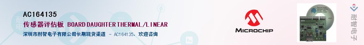 AC164135������-�������