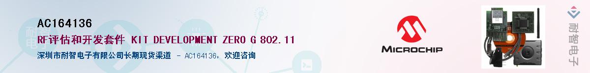 AC164136����(y��ng)��-�������