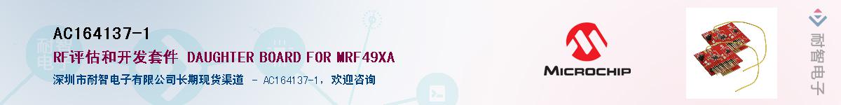 AC164137-1������-�������