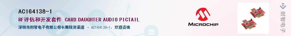 AC164138-1����(y��ng)��-�������