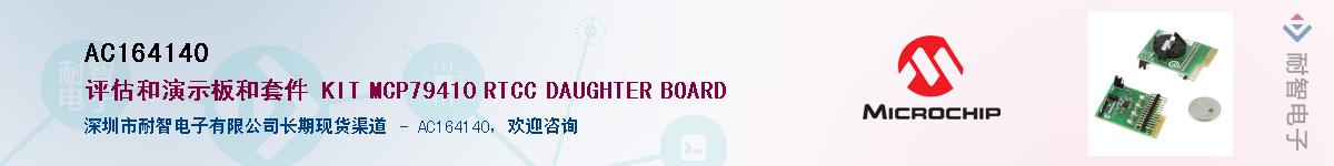 AC164140������-�������