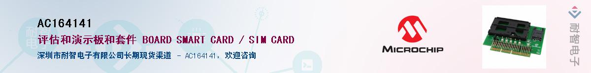 AC164141������-�������