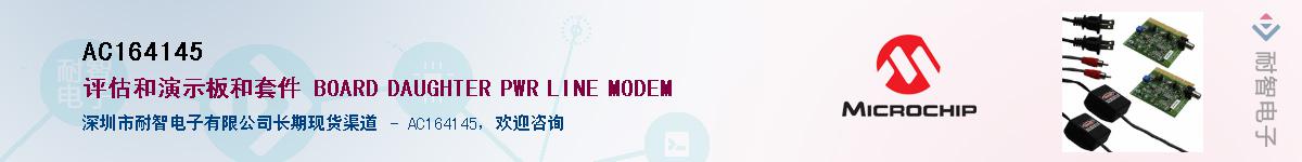 AC164145����(y��ng)��-�������