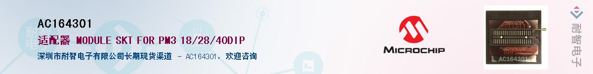 AC164301������-�������