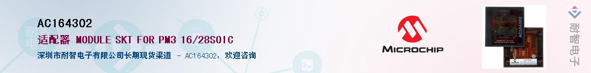 AC164302������-�������