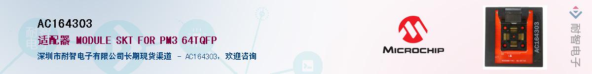 AC164303������-�������