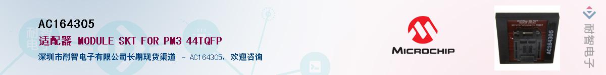 AC164305����(y��ng)��-�������