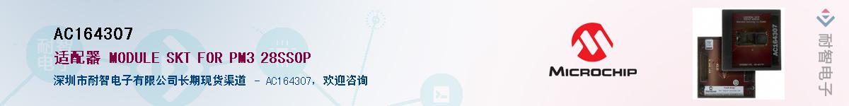 AC164307����(y��ng)��-�������