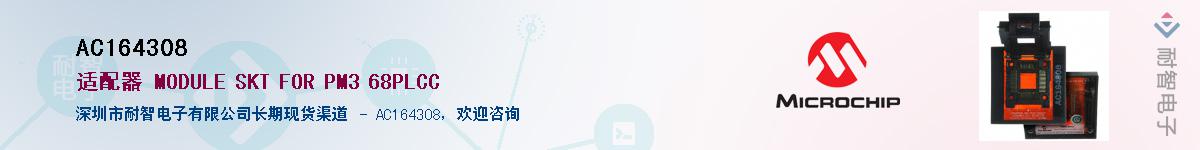 AC164308������-�������