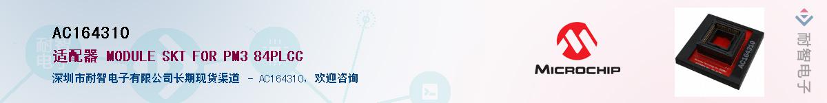 AC164310����(y��ng)��-�������