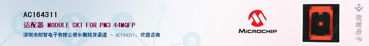 AC164311������-�������