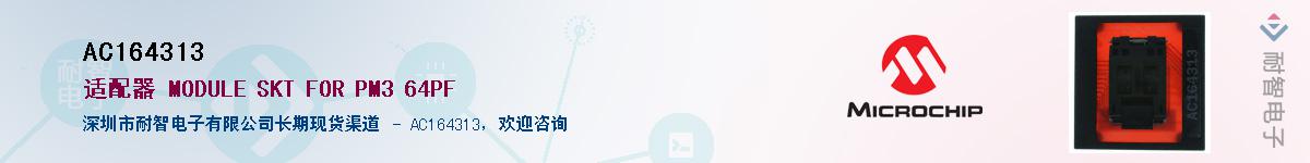 AC164313������-�������