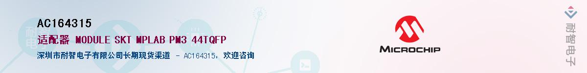 AC164315����(y��ng)��-�������