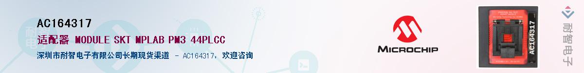 AC164317������-�������