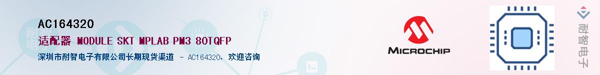 AC164320������-�������