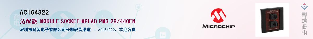 AC164322������-�������