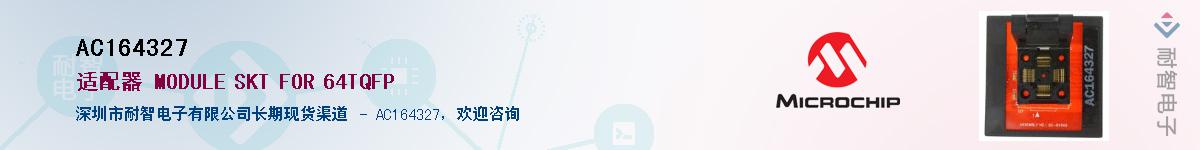 AC164327������-�������