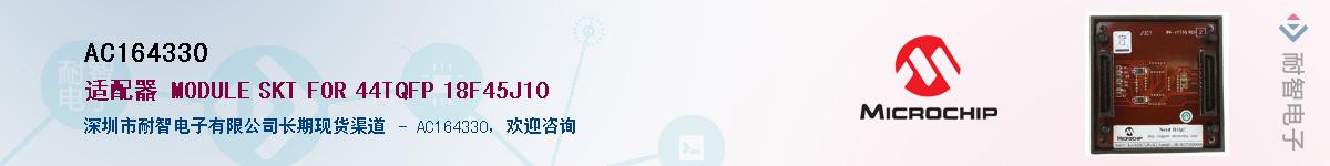 AC164330������-�������