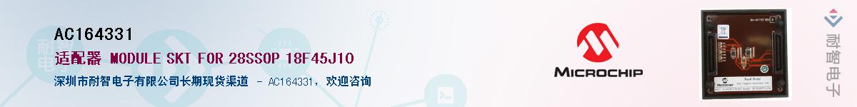 AC164331����(y��ng)��-�������