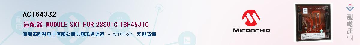 AC164332������-�������