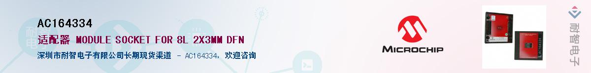 AC164334������-�������