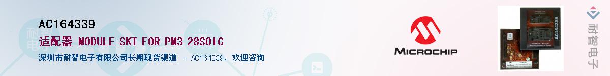 AC164339������-�������