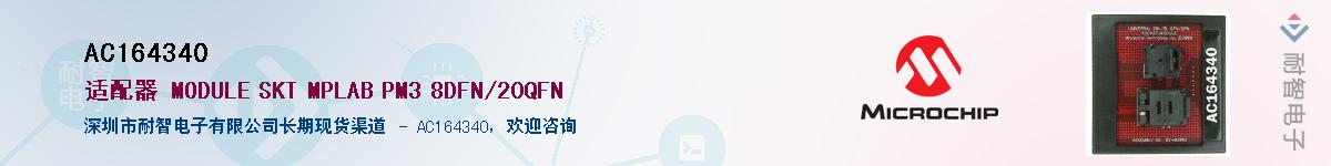 AC164340������-�������