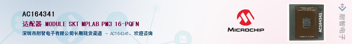 AC164341������-�������