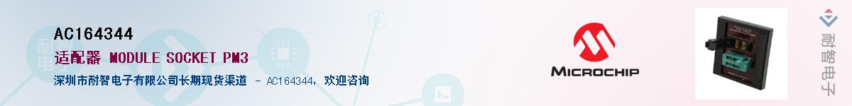 AC164344������-�������