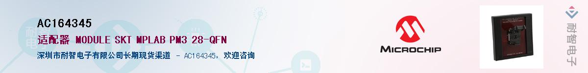 AC164345����(y��ng)��-�������