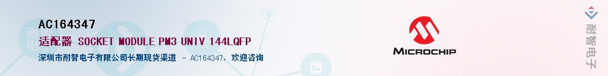 AC164347������-�������