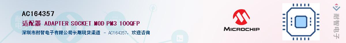 AC164357������-�������