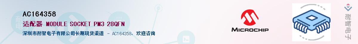 AC164358������-�������