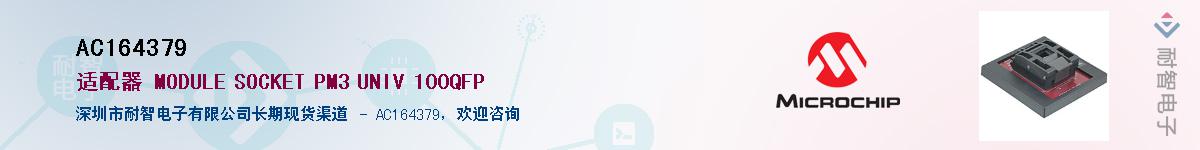 AC164379����(y��ng)��-�������