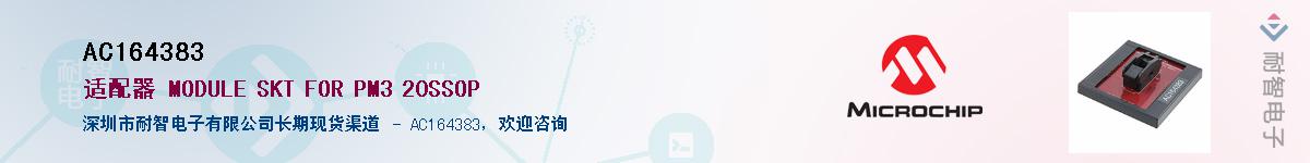 AC164383������-�������