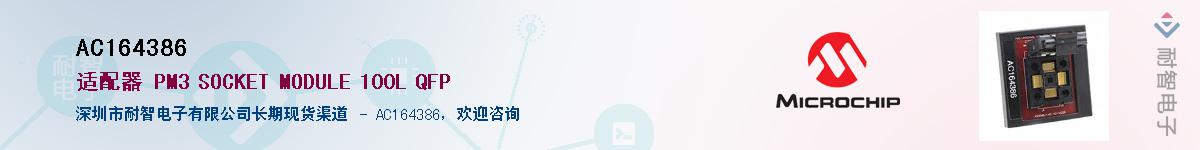 AC164386����(y��ng)��-�������