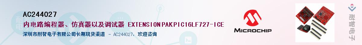 AC244027������-�������