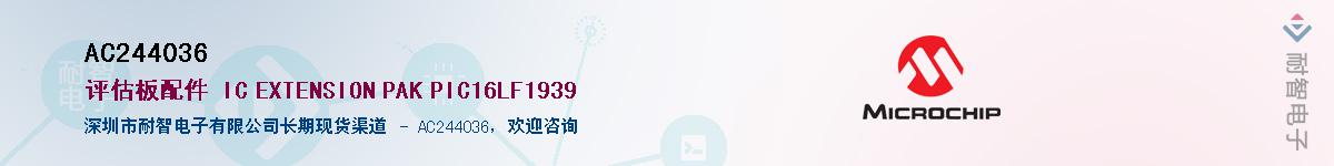 AC244036������-�������