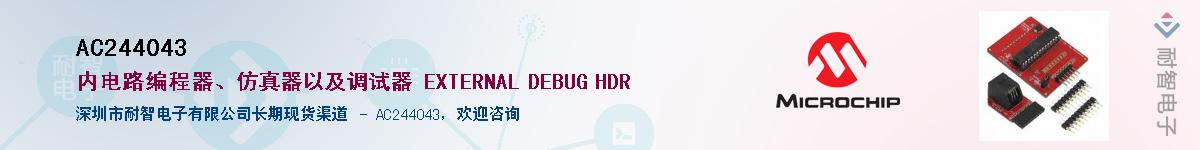 AC244043������-�������