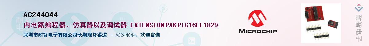 AC244044������-�������